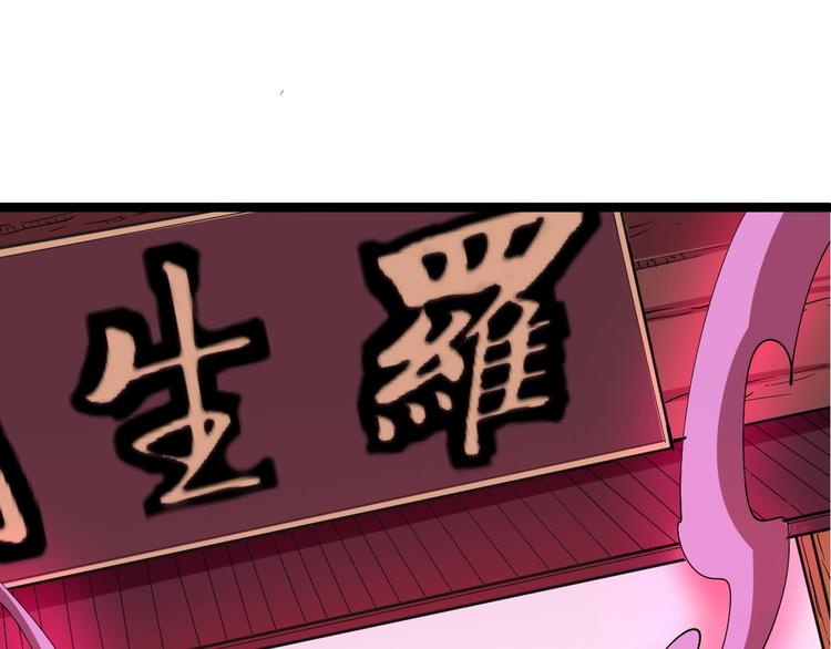 第53话 满园桃色关不住61
