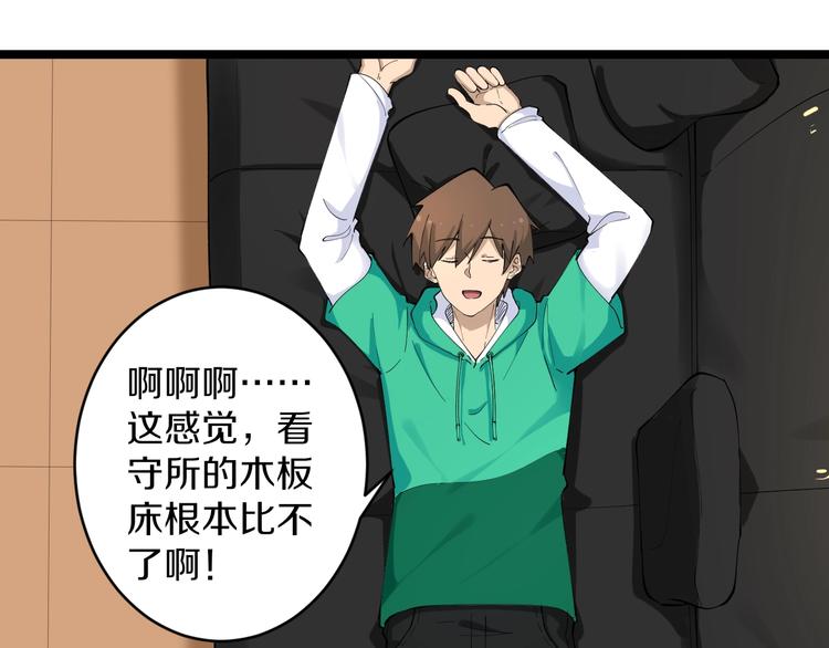 第115话 神秘日子！65