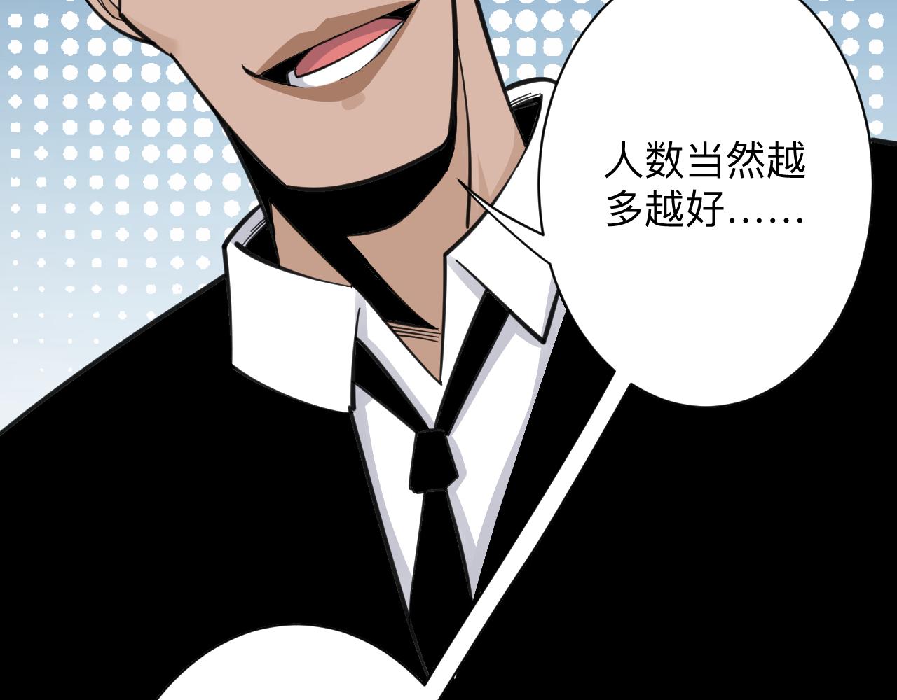 第305话 神功水上漂55