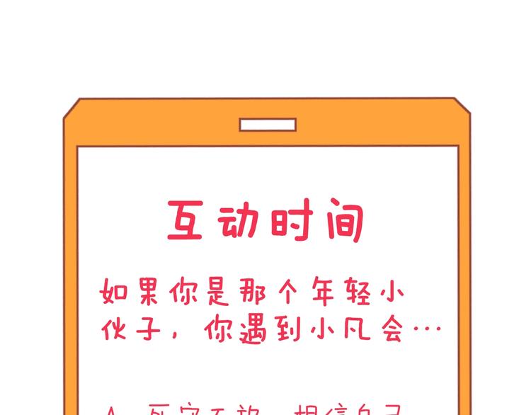 第207话 大赝品133