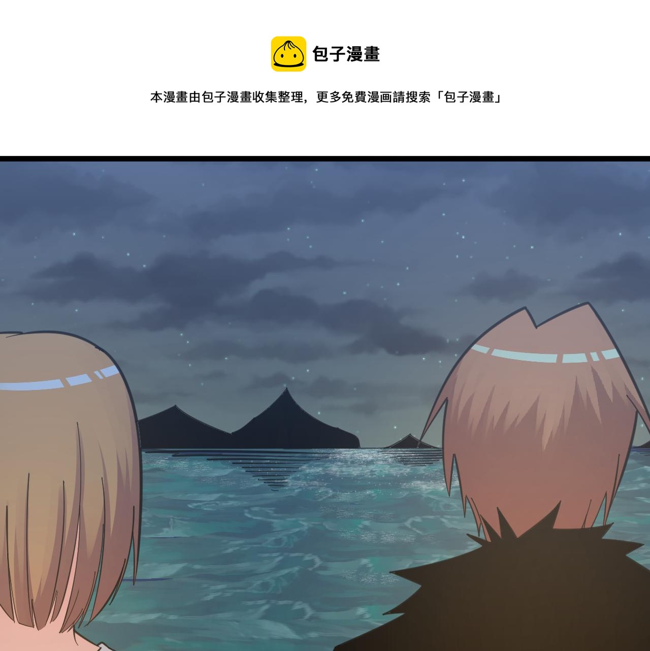 第307话 大发慈悲16