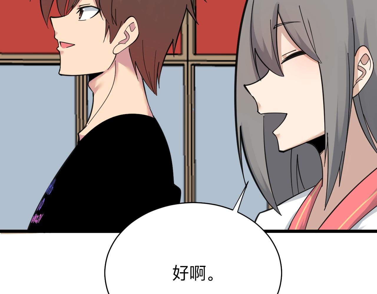 第316话 冠军96