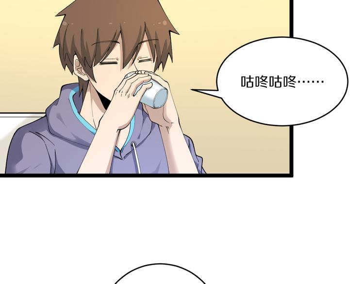 第125话 出言不逊67