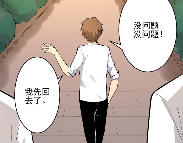 第164话 天下奇才86