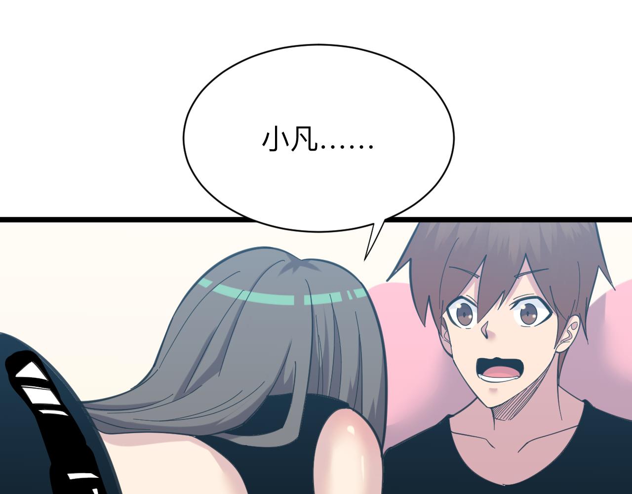 第332话 女王90