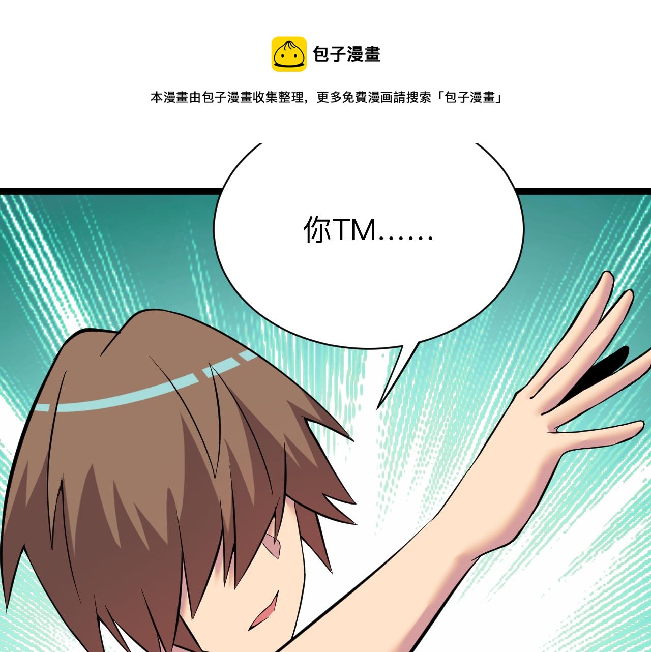 第249话 咸猪手89