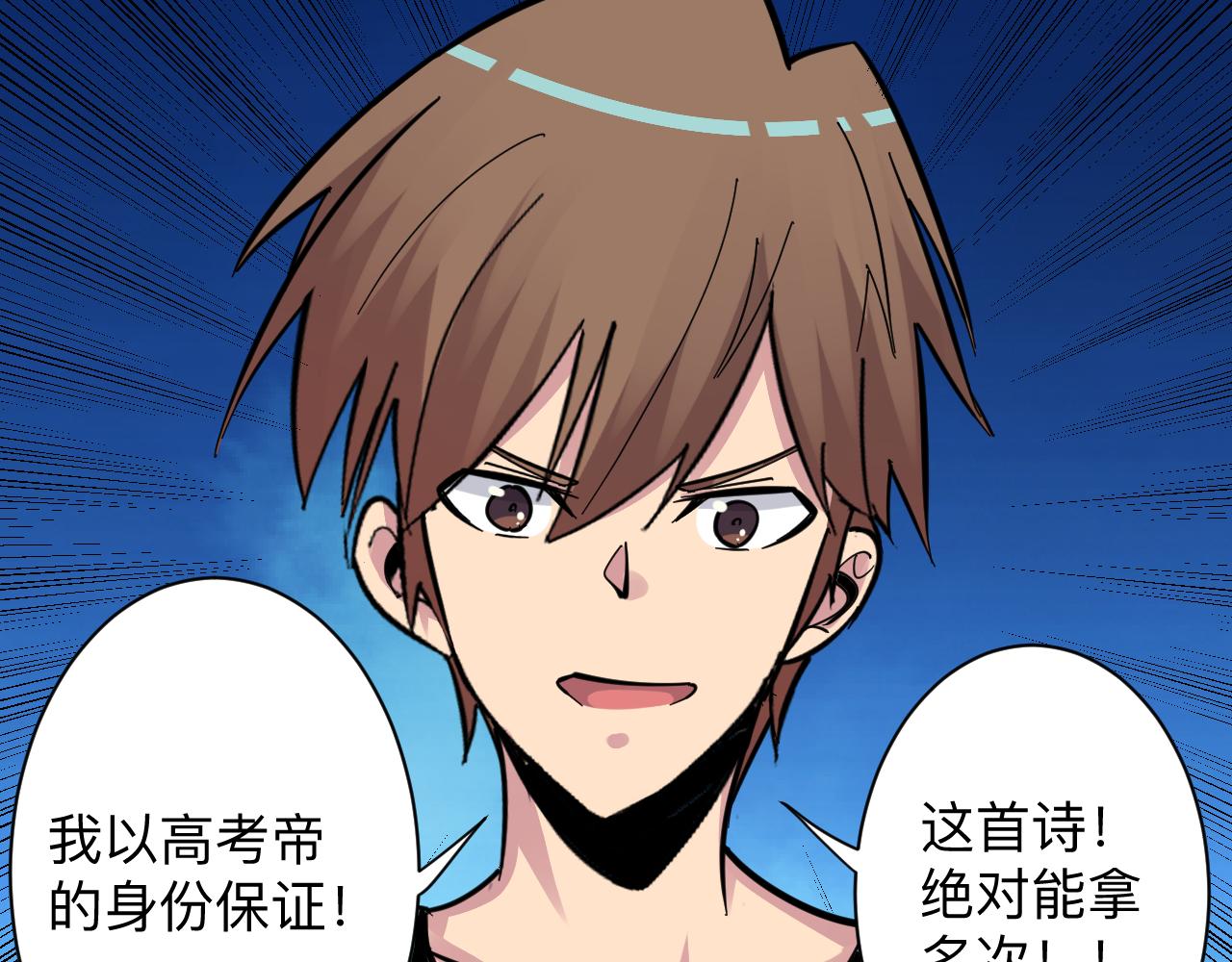 第286话 小赵老师123
