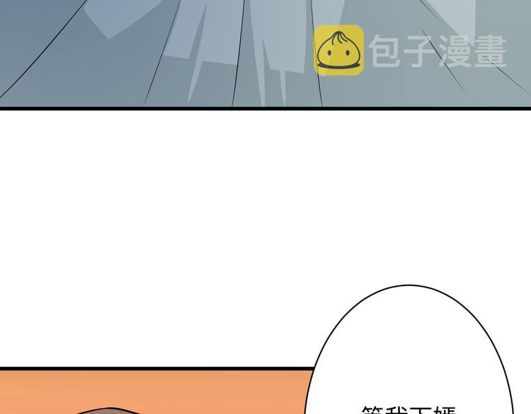 第234话 火凰功58