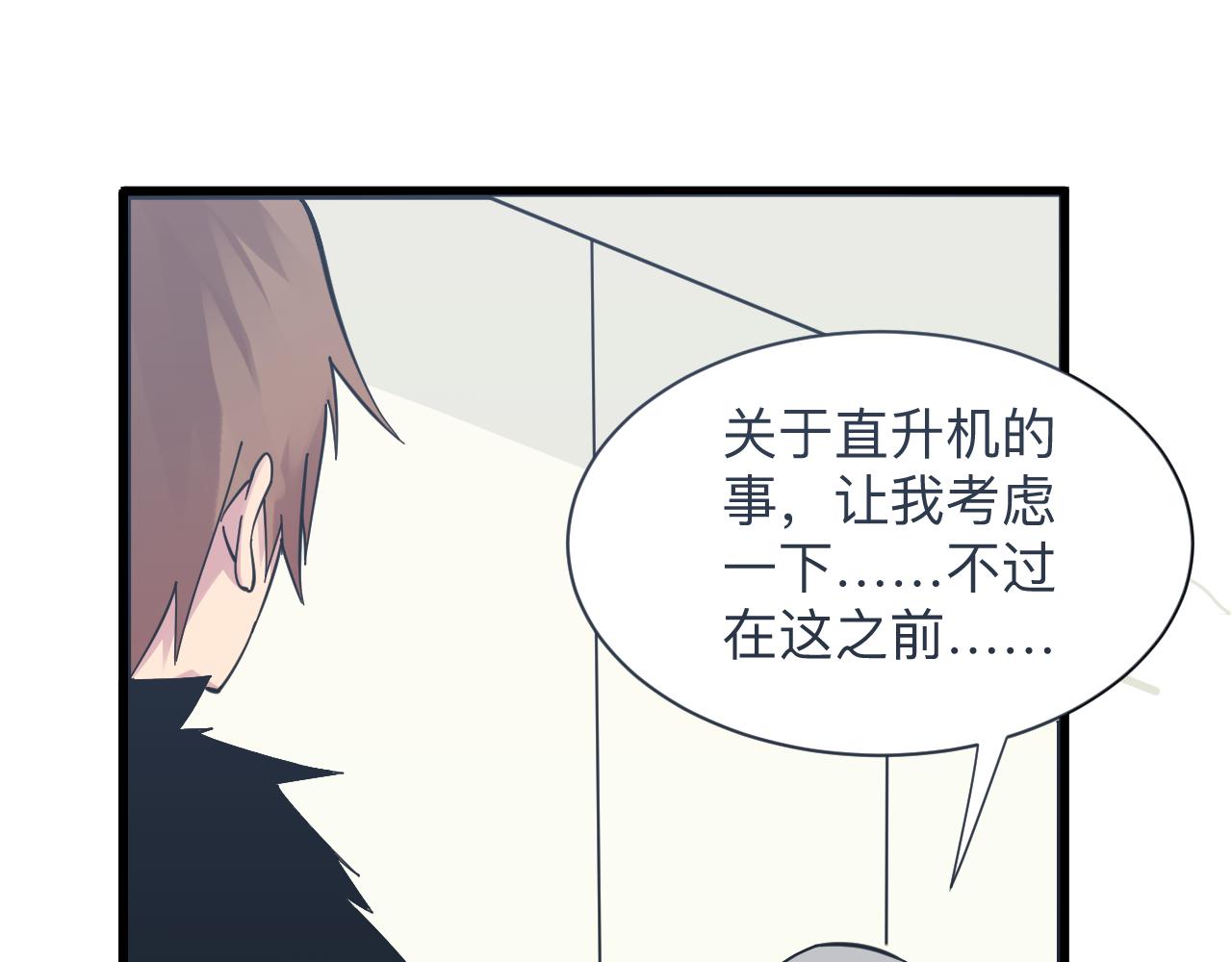 第282话 化境大成55