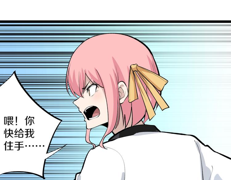 第168话 巨龙武馆40
