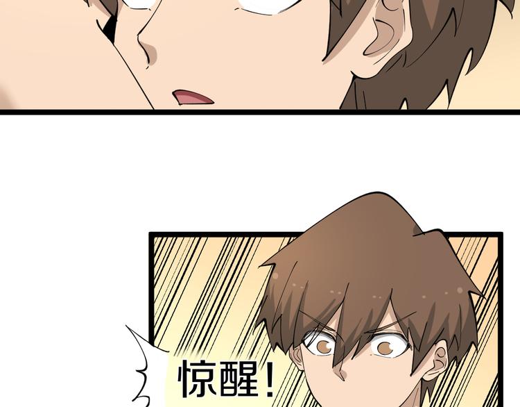 第118话 考场睡大觉23