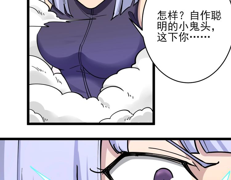 第100话 “从天降的掌法”30