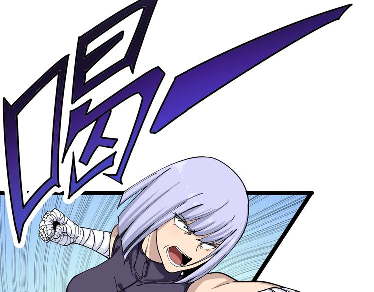 第100话 “从天降的掌法”13