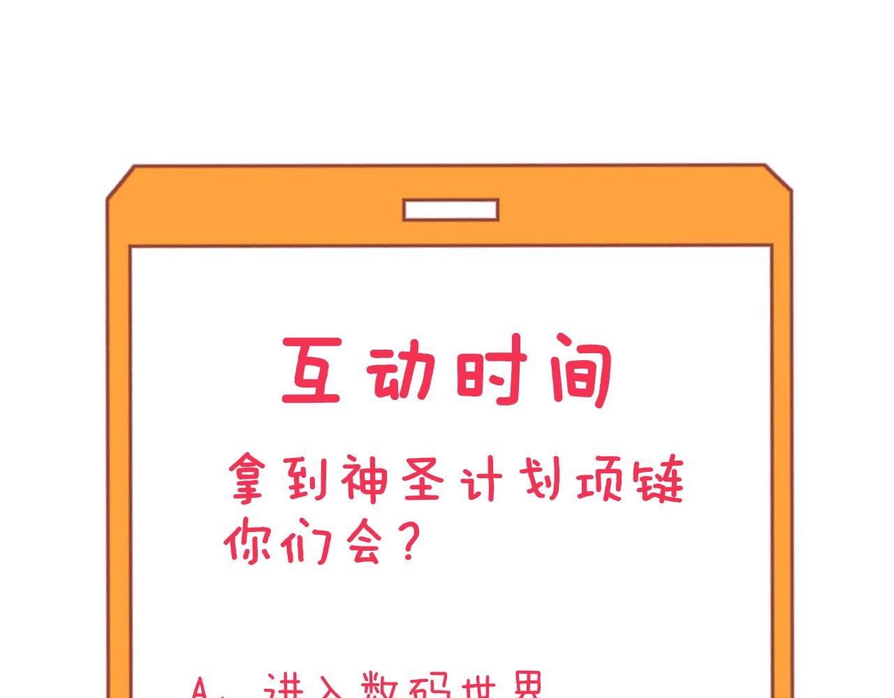 第277话 你捏捏122