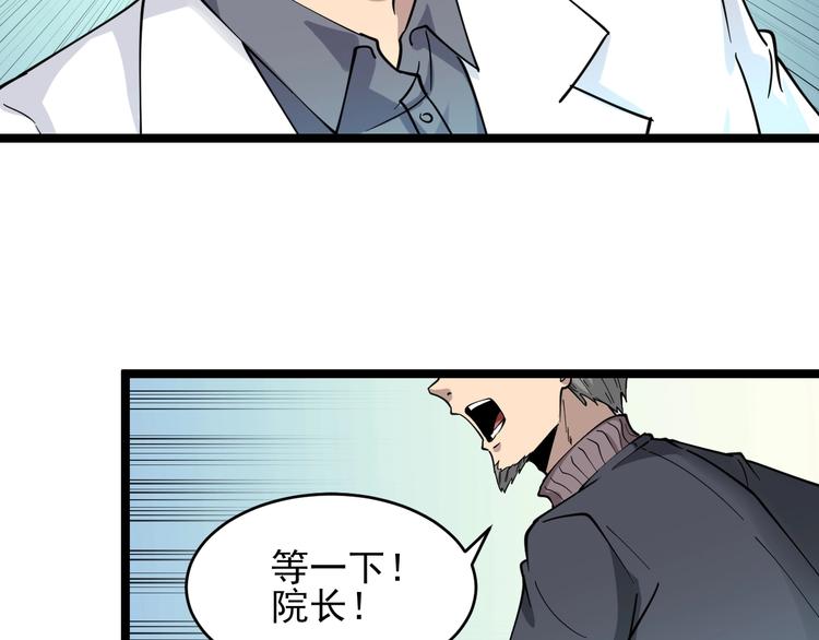 第94话 把枪放下！46