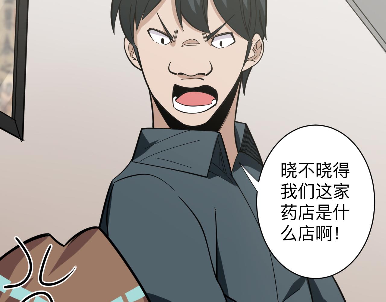 第262话 熬药25