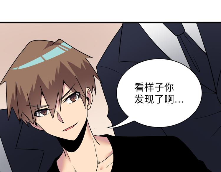第231话 极品翡翠44
