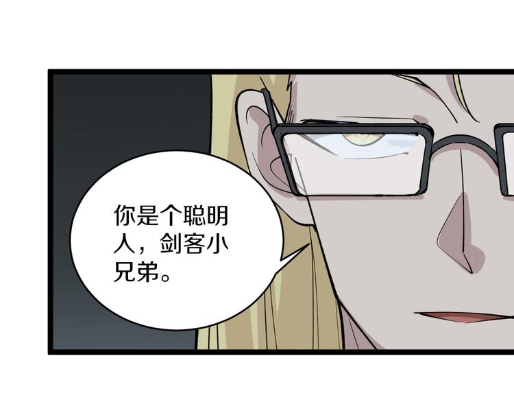 第159话 灵犬灵犬79