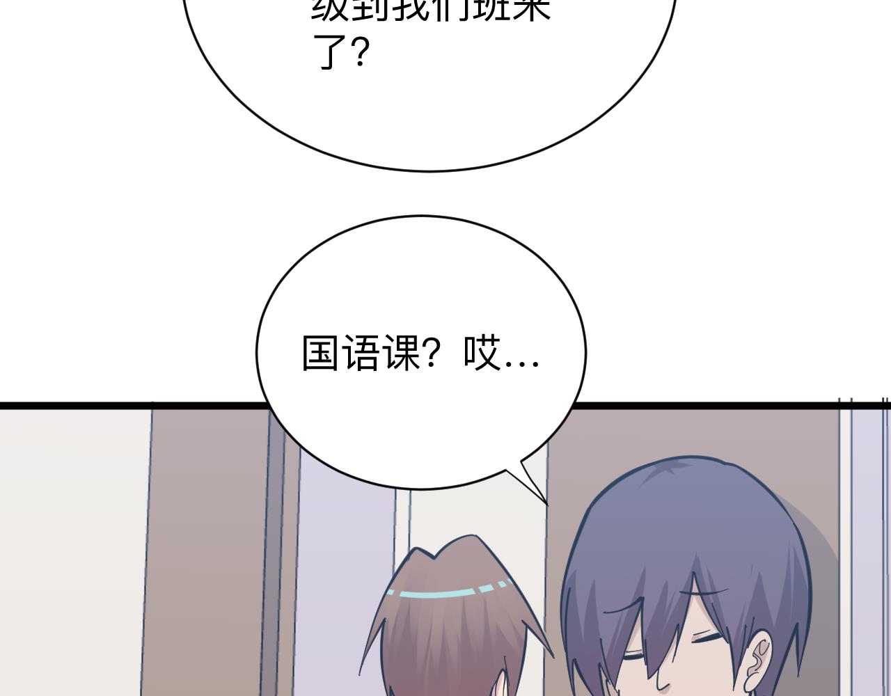 第278话 好戏上演69