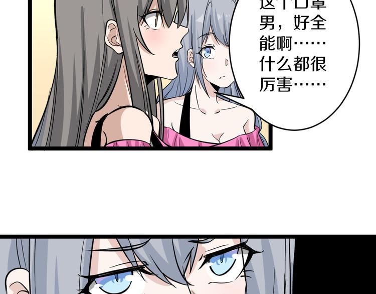 第156话 掰手王37