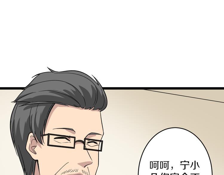 第145话 给我十分钟10