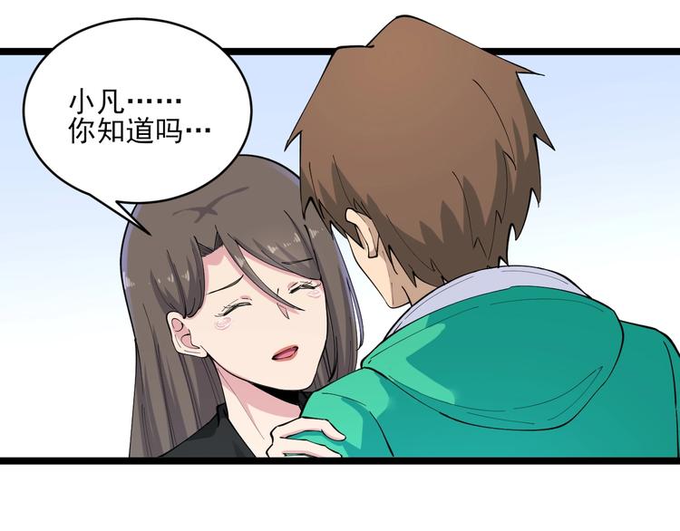 第115话 神秘日子！34
