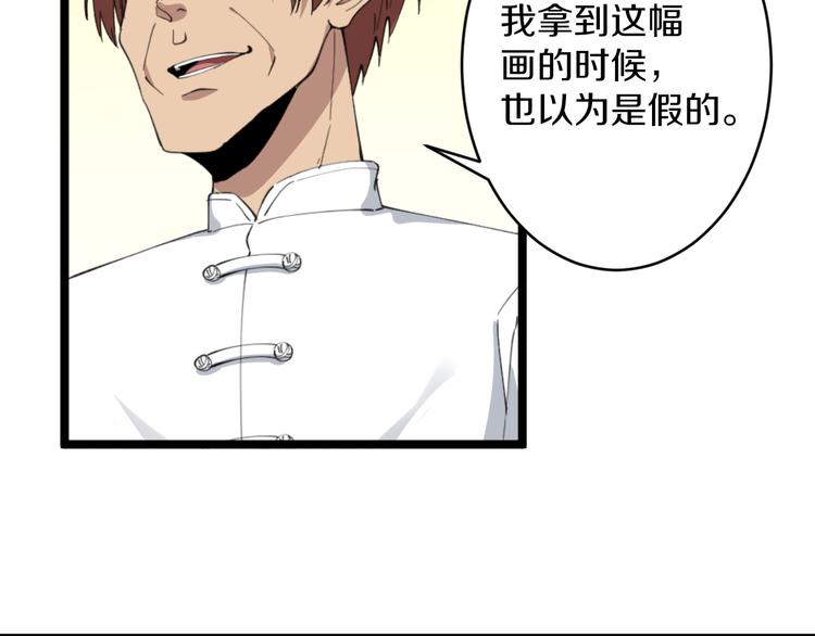 第127话 大圣的毫毛17
