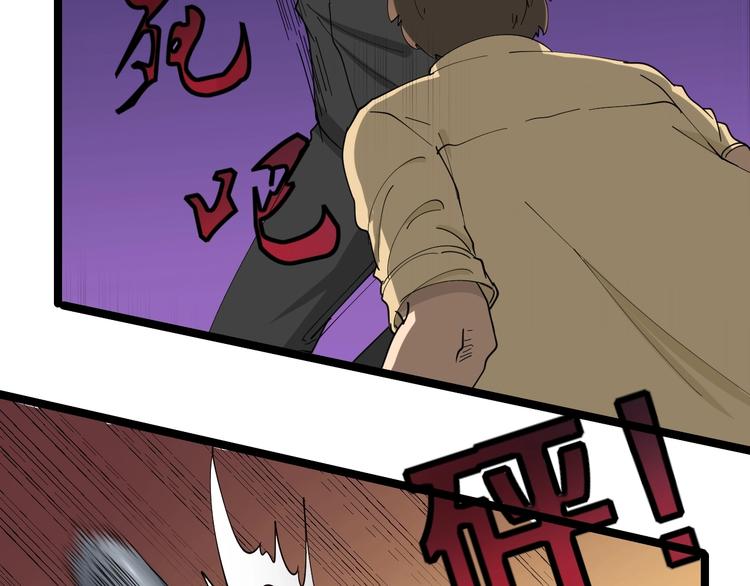 第14话 仇家线索！112