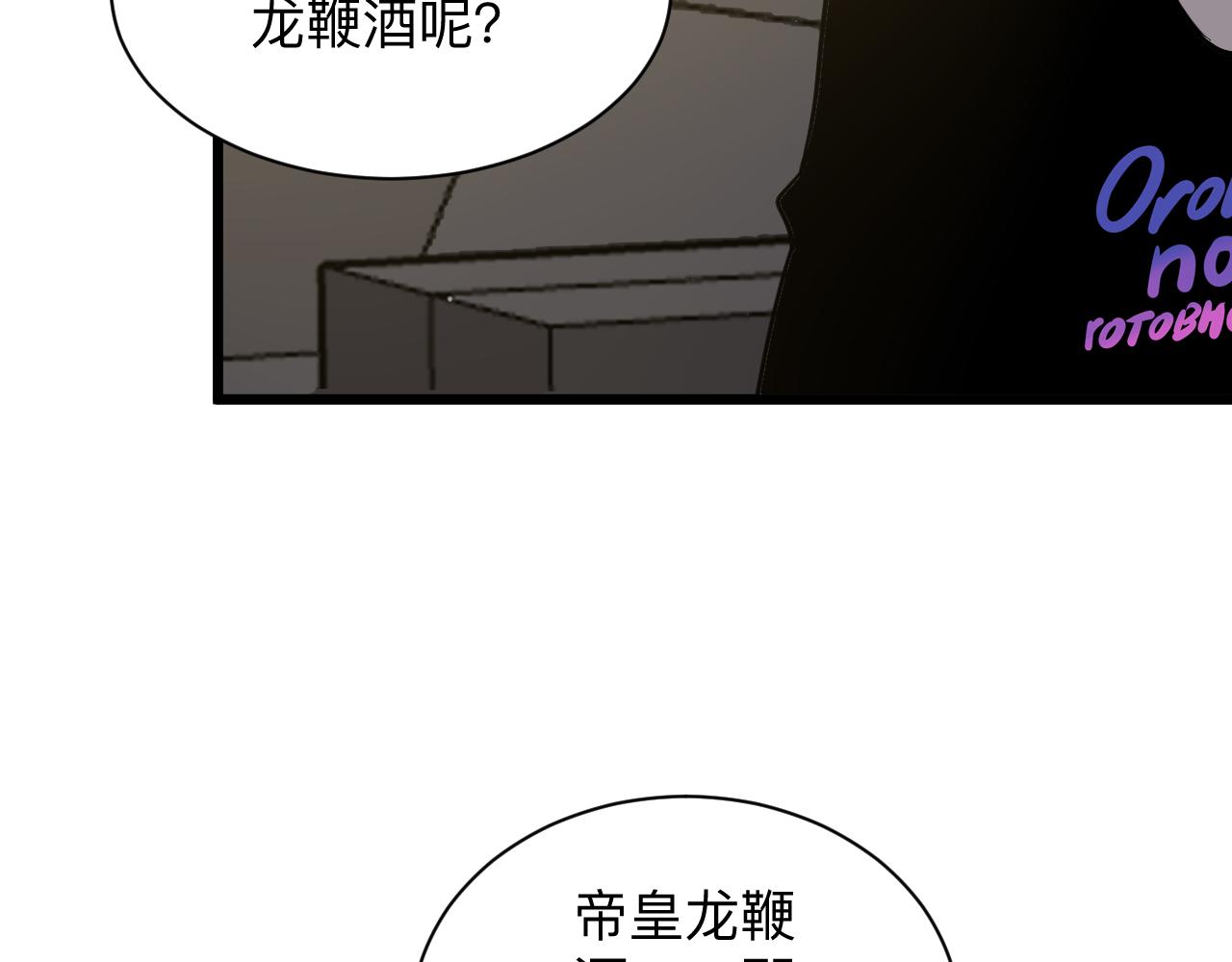 第258话 大力宣传91