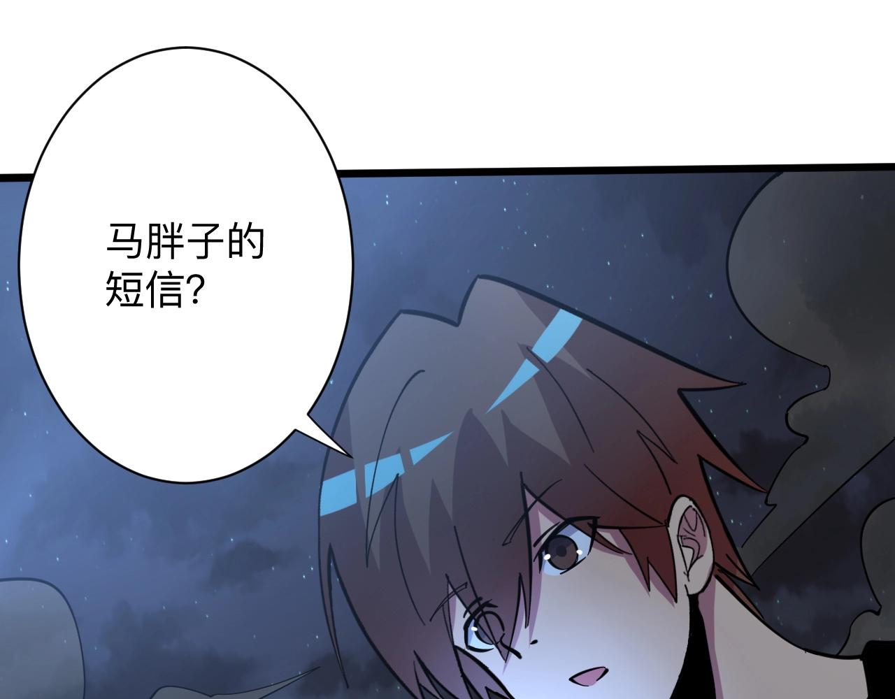 第268话 好酒21