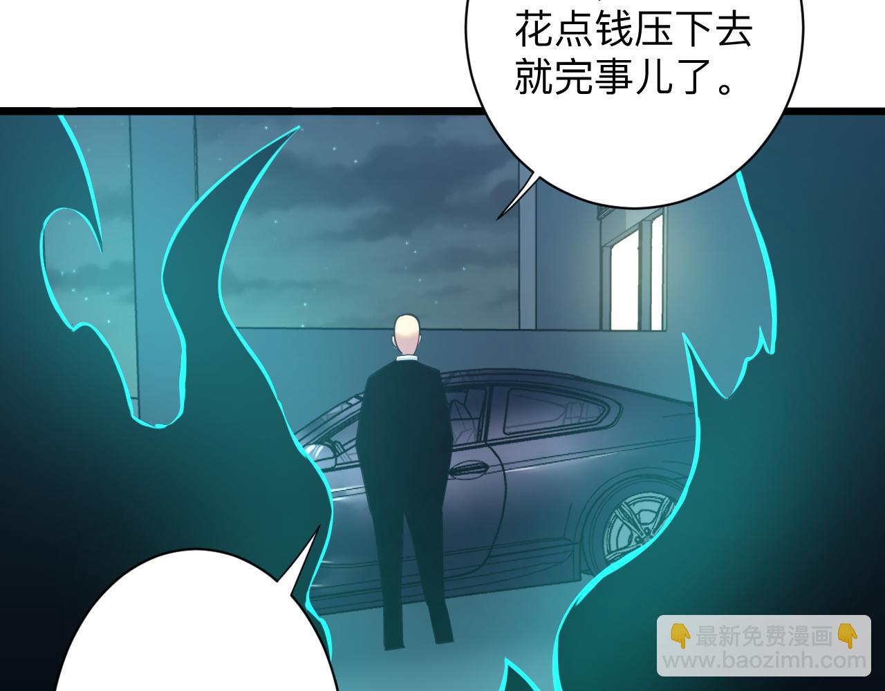 第323话 真正的快乐32