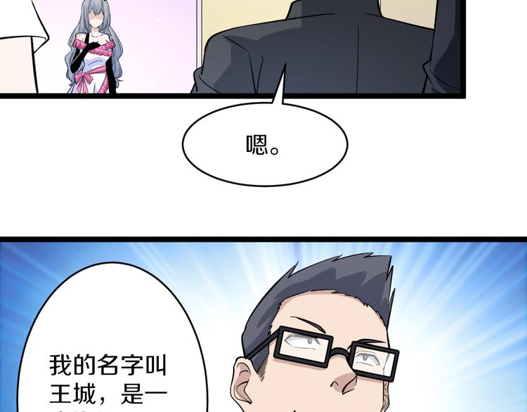 第156话 掰手王45