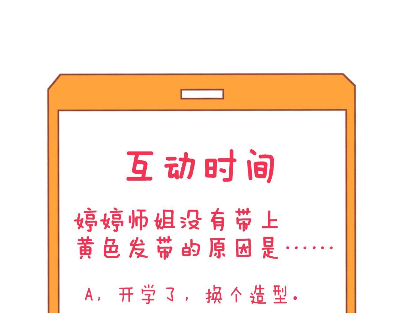 第248话 多多关照118