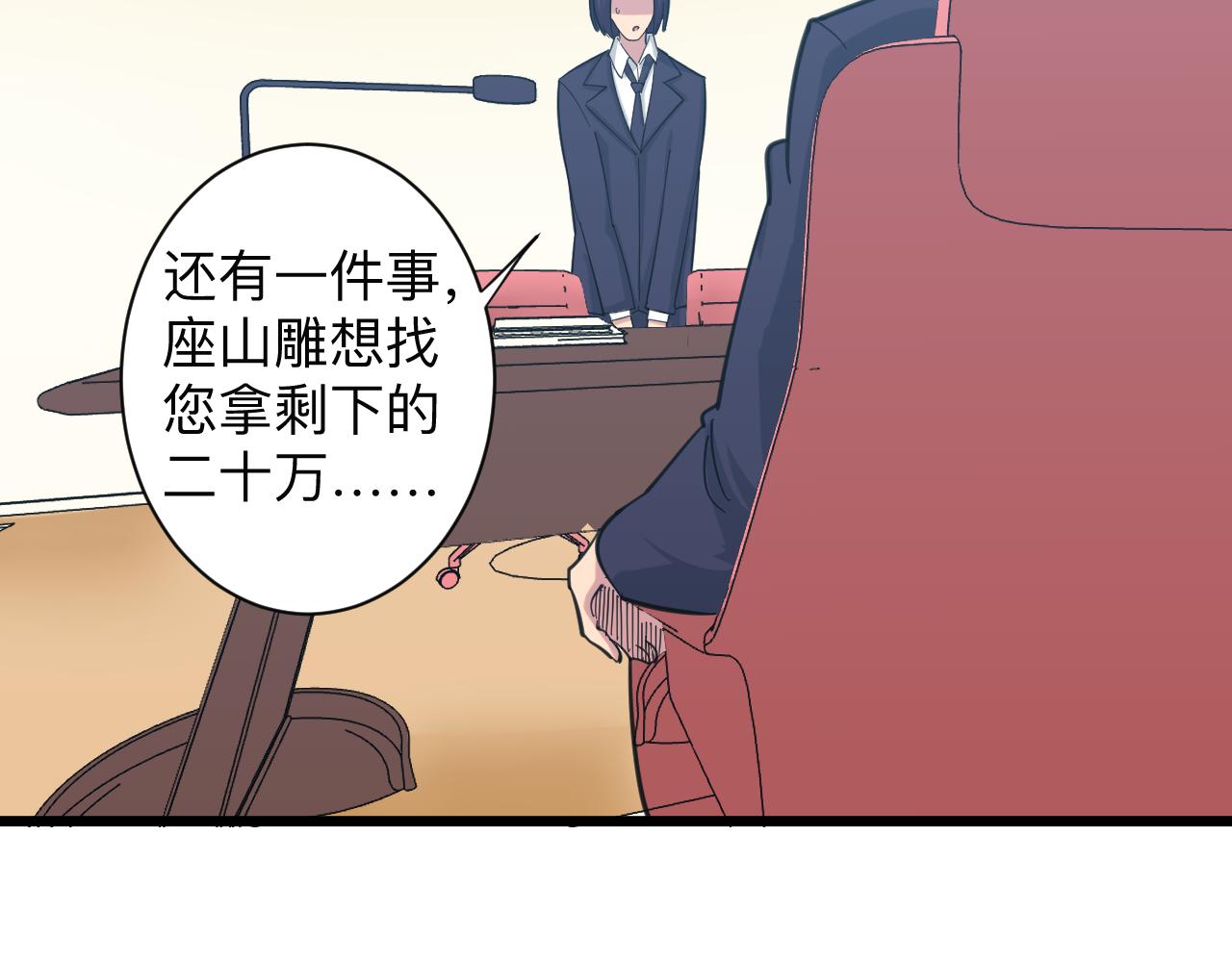 第322话 马胖子77