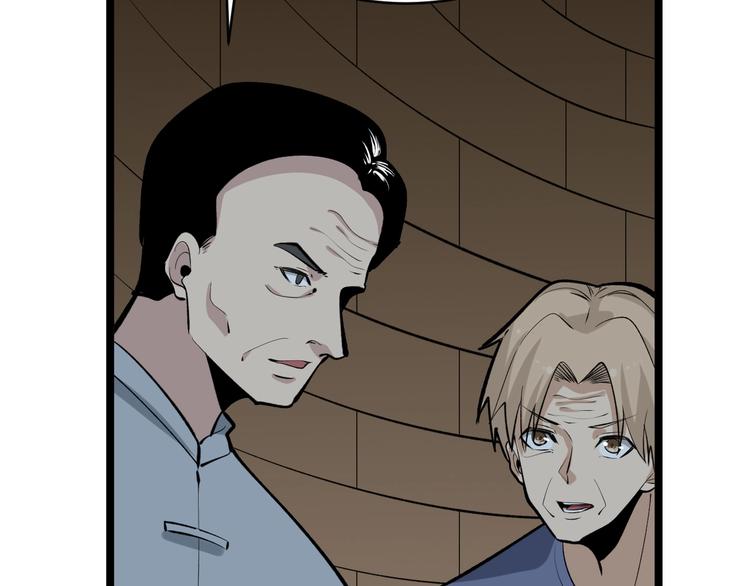 第173话 接！化！发！120