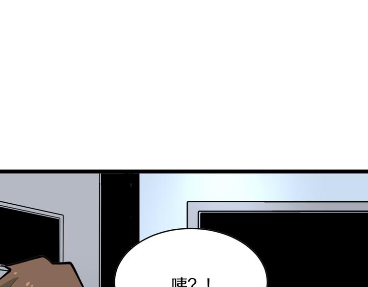 第163话 平起平坐73
