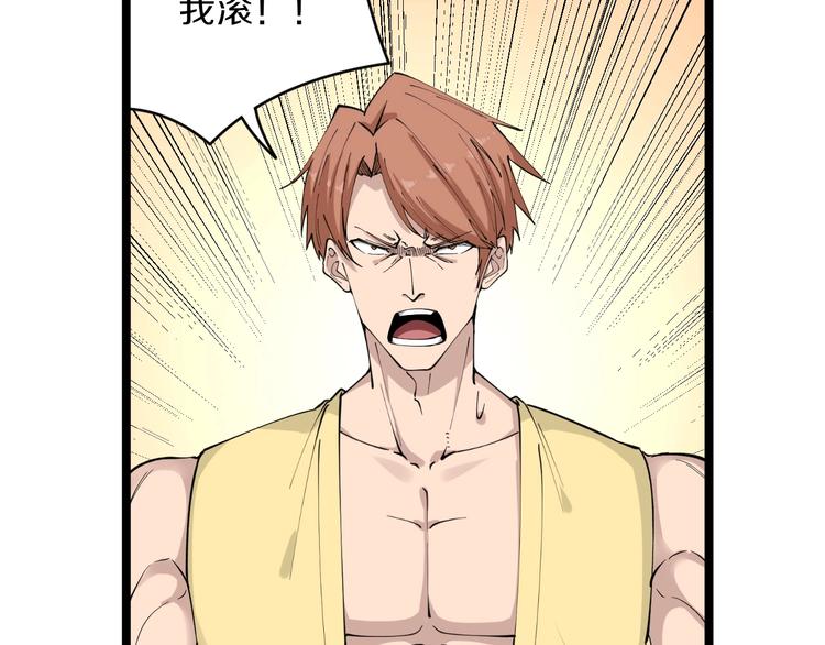 第114话 这年轻人！60