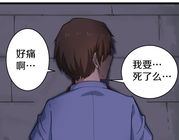 第12话 惹了而不该惹的人？128