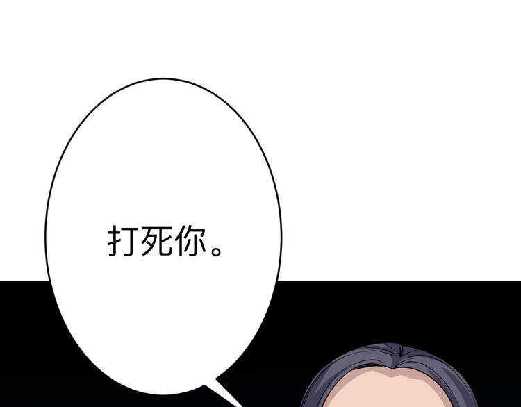 第182话 骗吃骗喝34