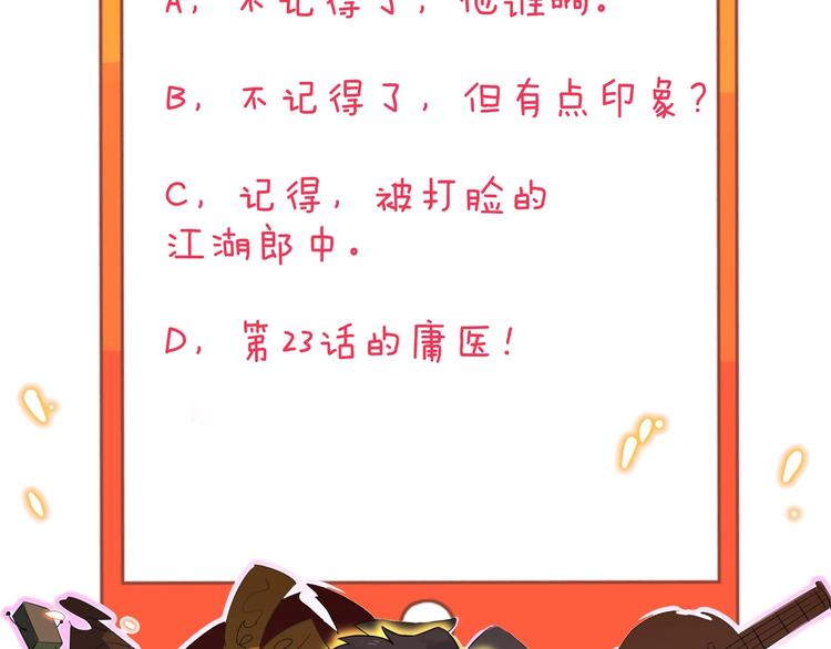第220话 我来救爷爷！122