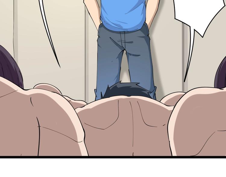 第46话 老弟谢谢嗷！74