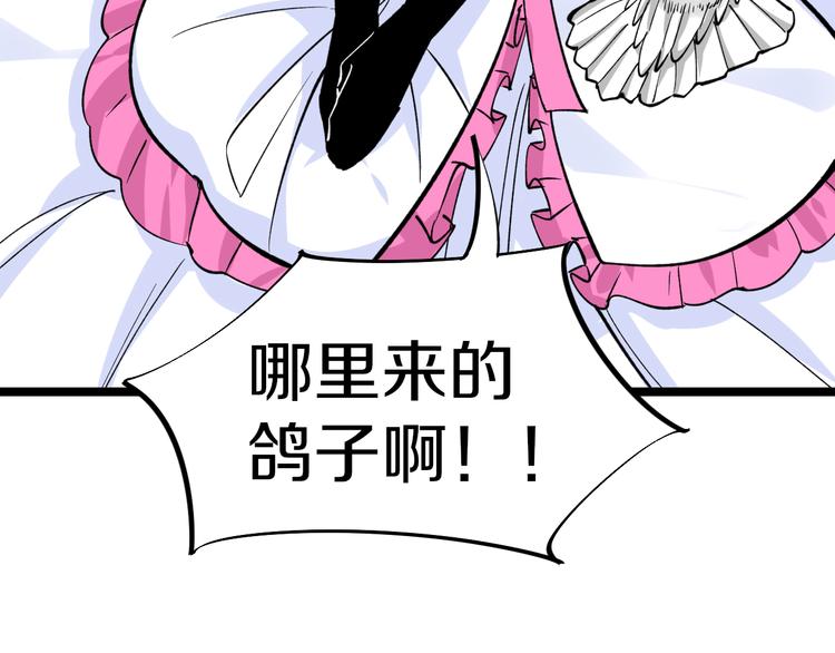 第158话 男子气概75