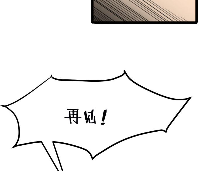 第2话 我要当李白125