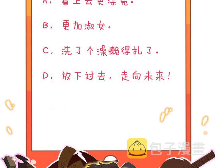 第222话 温暖你凡凡122