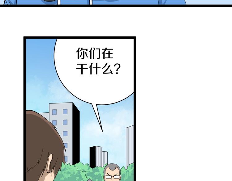 第28话 你有几个好妹妹！64