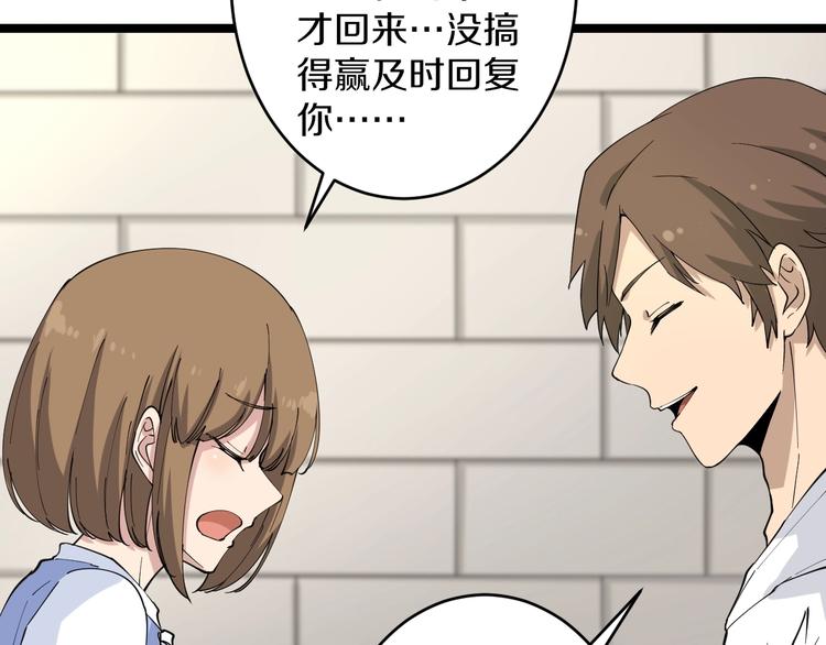第50话 修仙秘籍了解一下71