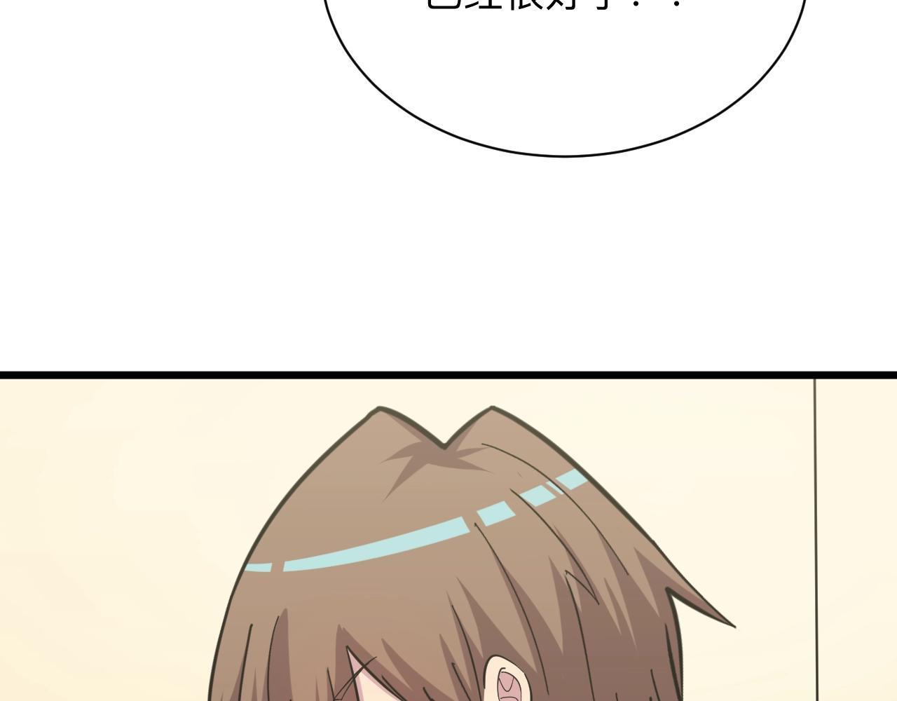 第273话 瓶颈25