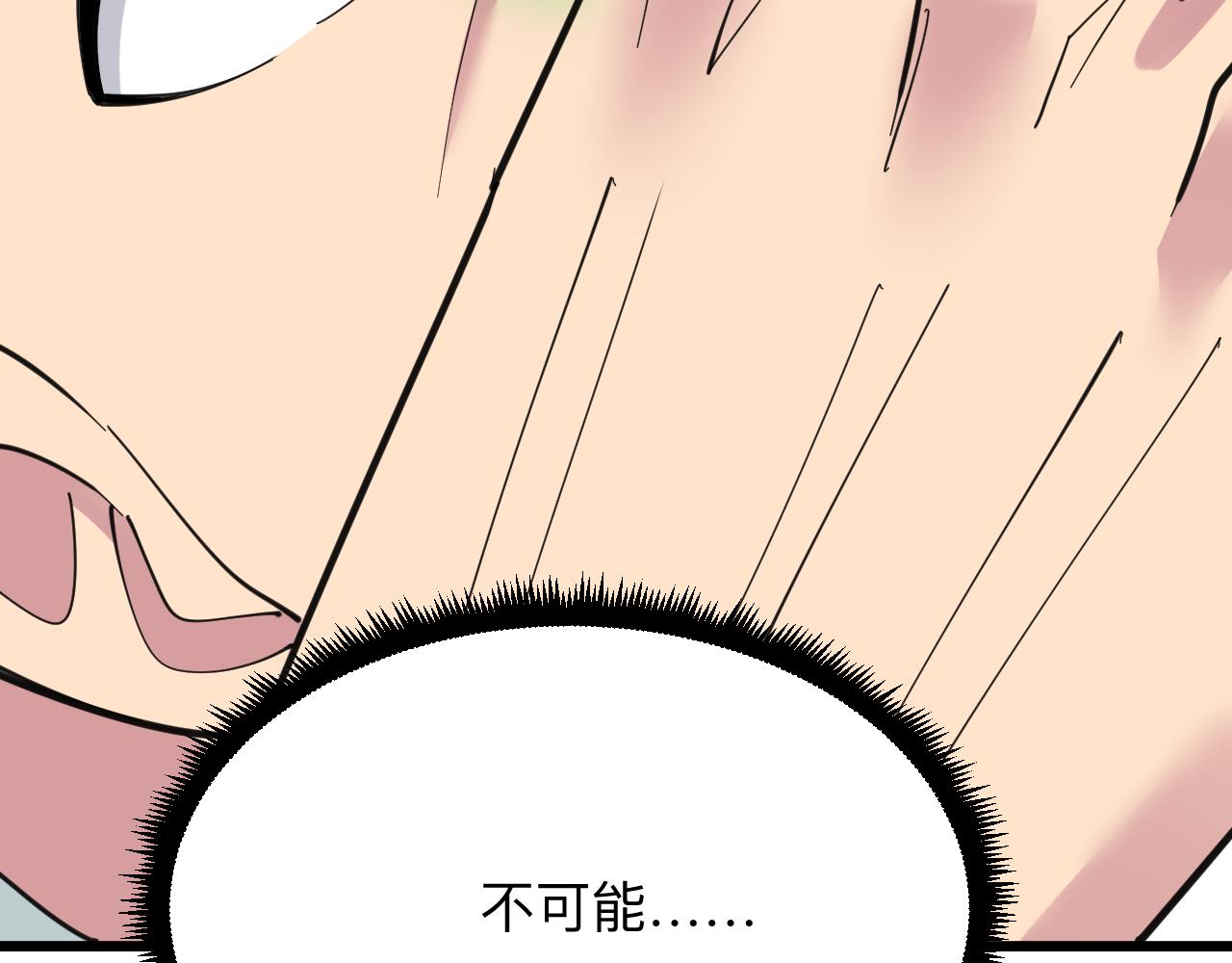 第293话 灵玉养人45