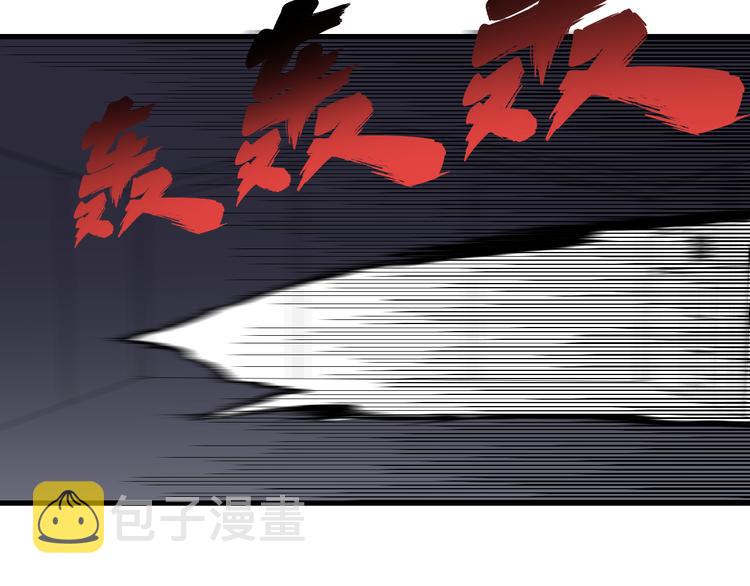 第233话 救美人26
