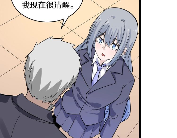第151话 稀世灵花69